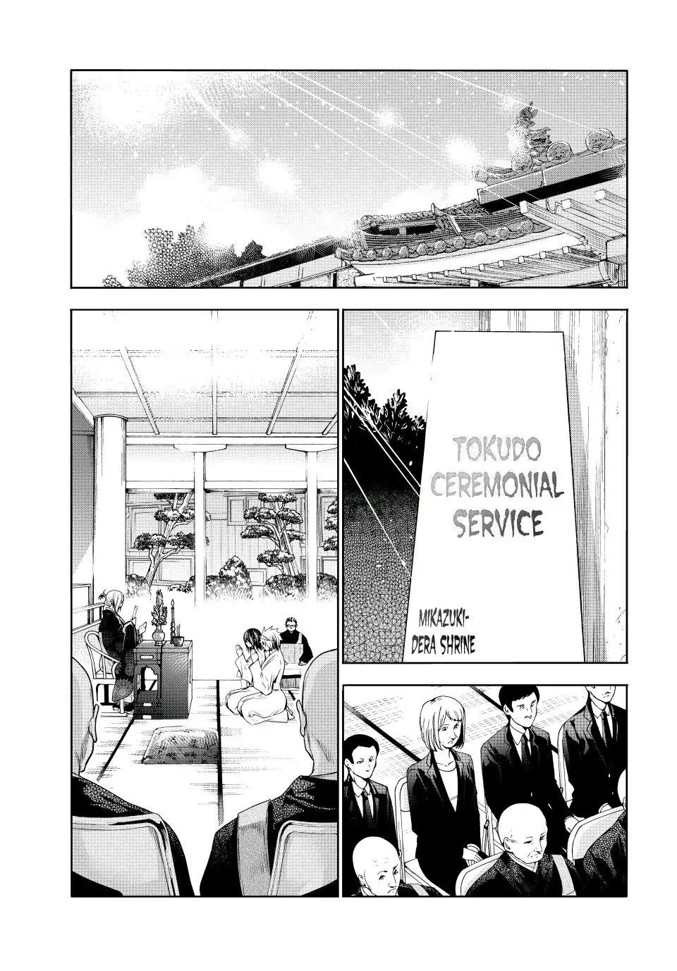 Temple - Chapter 77