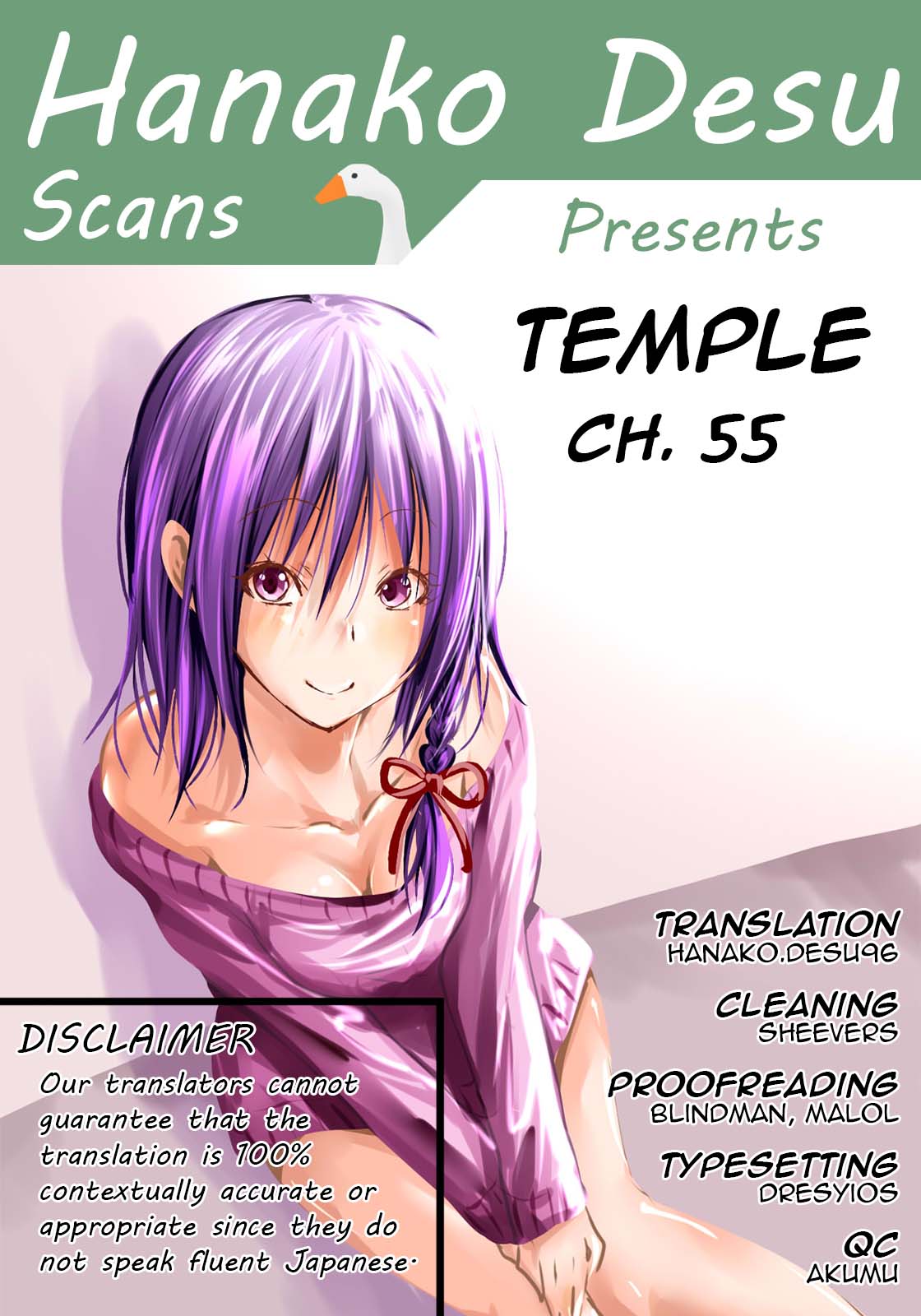 Temple - Chapter 55: Gazing Into The Future