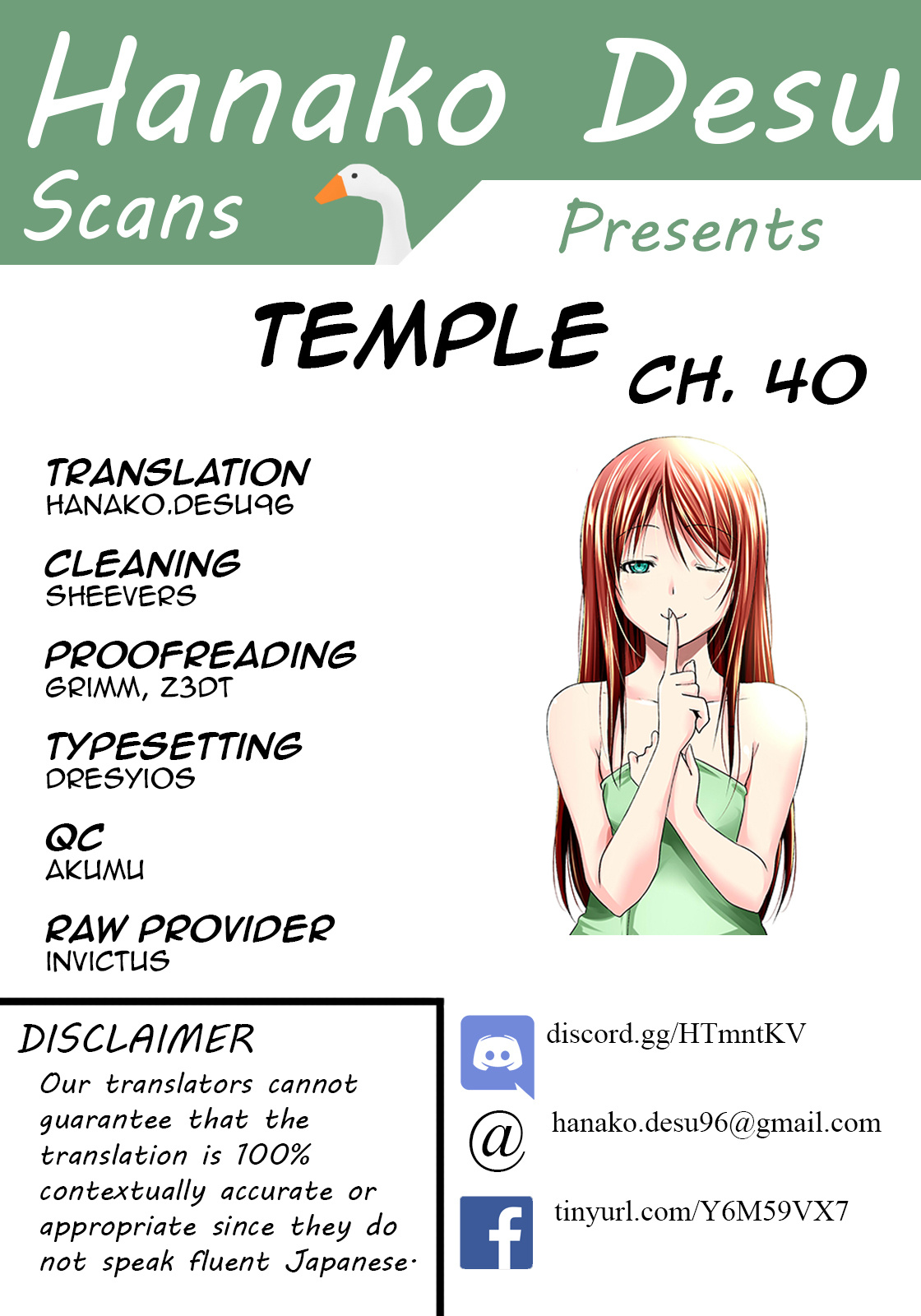 Temple - Chapter 40: Bath Attack