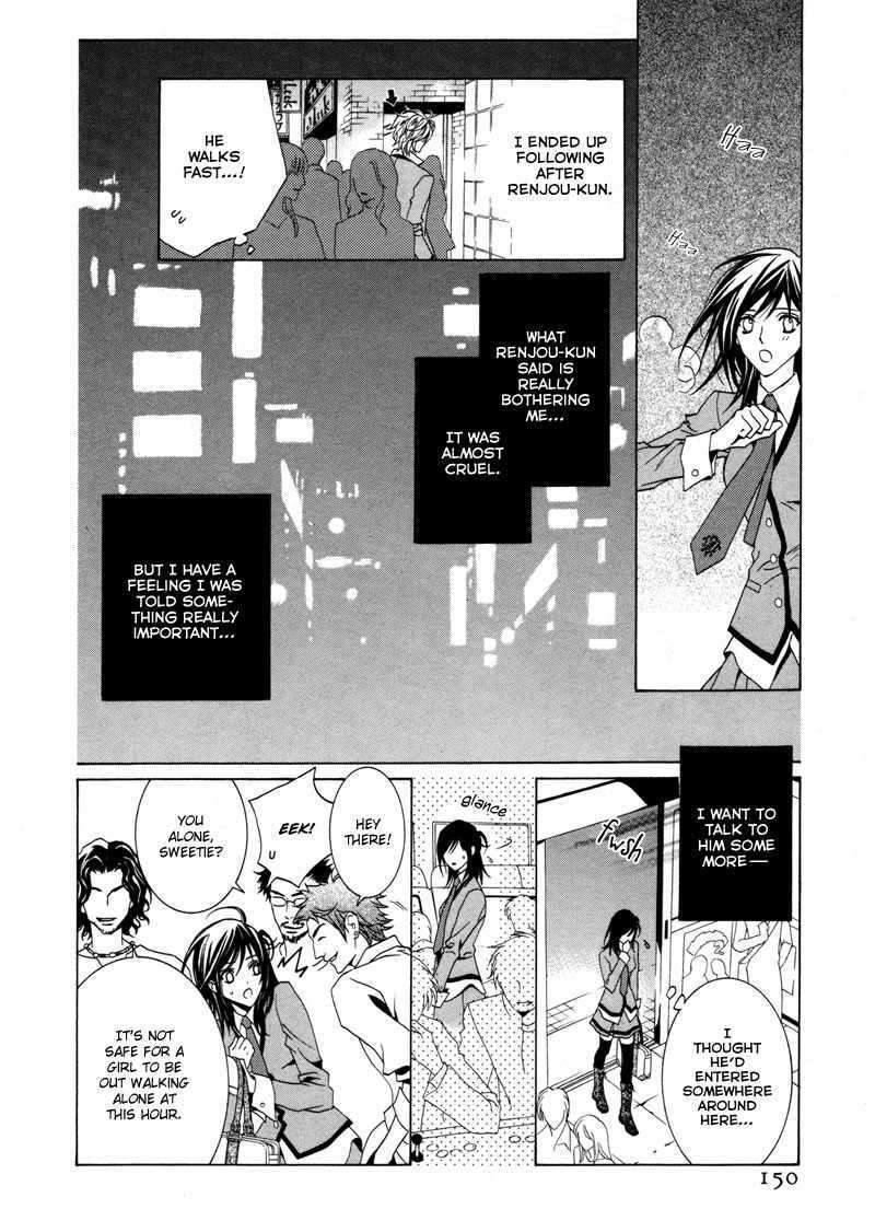 Uragiri Wa Boku No Namae O Shitteiru - Chapter 11