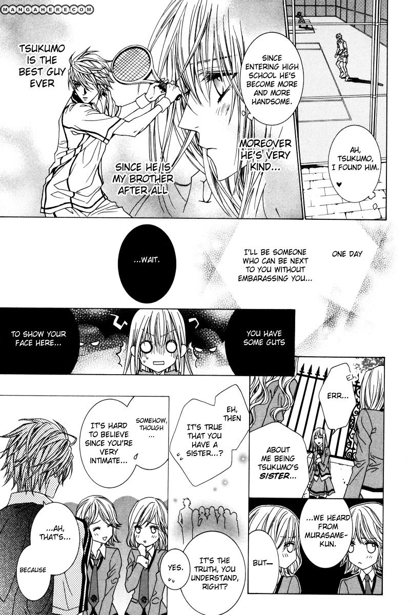 Uragiri Wa Boku No Namae O Shitteiru - Chapter 21.5 : It's Not A Love That Can Be Easily Explained