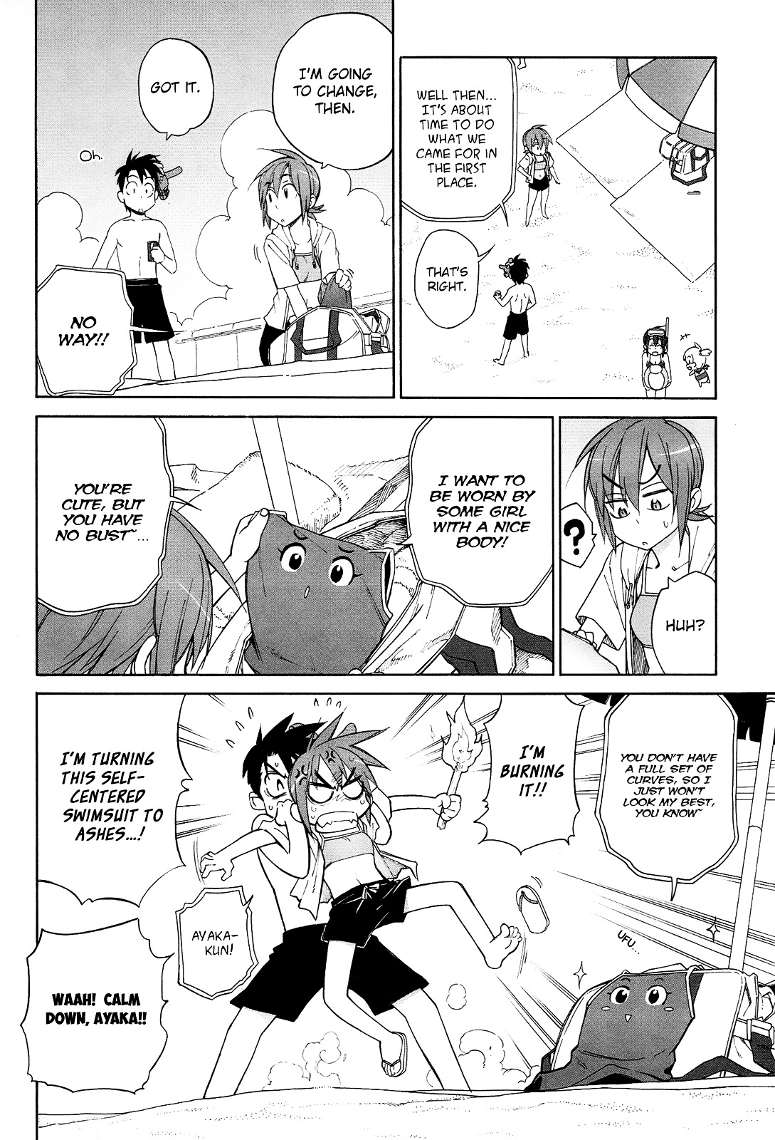 Nariyuki Makase No Tengu Michi - Vol.2 Chapter 11 : A Suspicious Swimsuit!  The Scroll Of Princess Jirou Vs Ouka‏