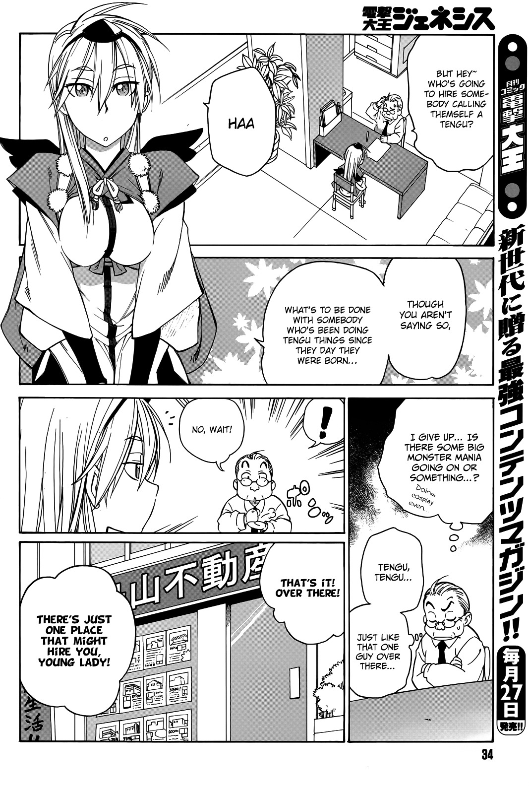 Nariyuki Makase No Tengu Michi - Vol.1 Chapter 3 : Jirou-San Excited