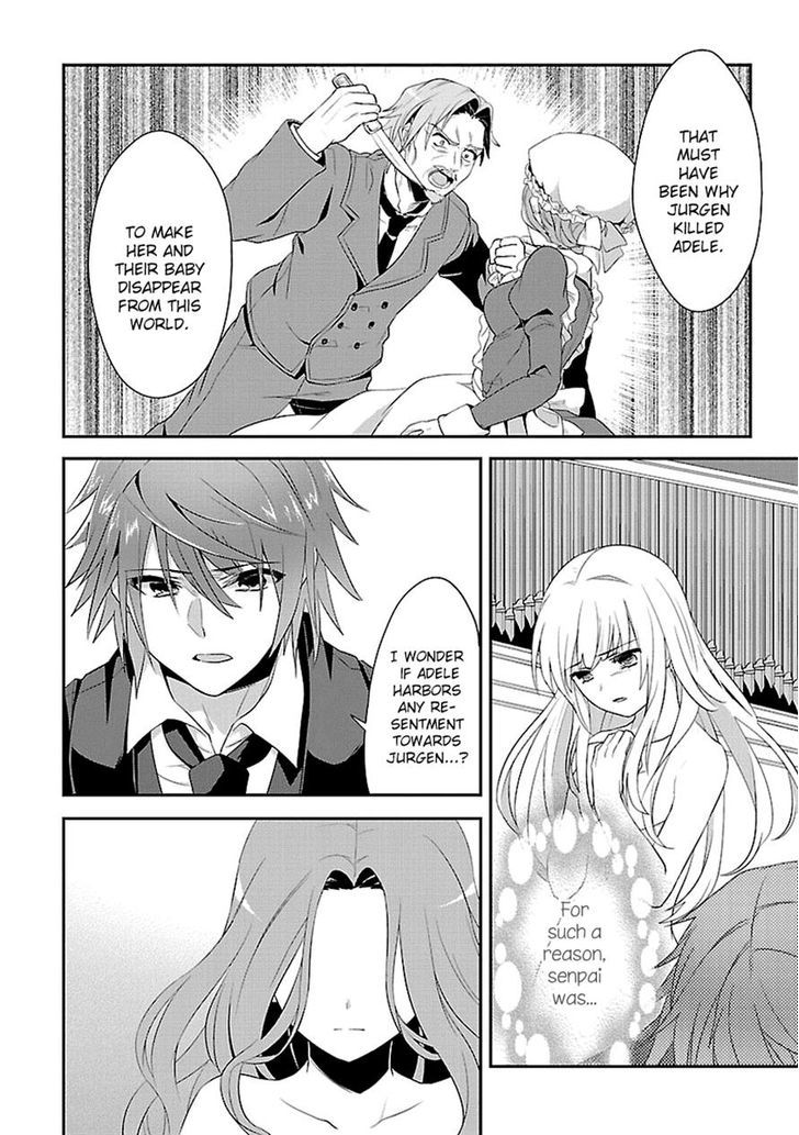 Sousouki Reginald - Chapter 12 : Then He Made His Decision (End)