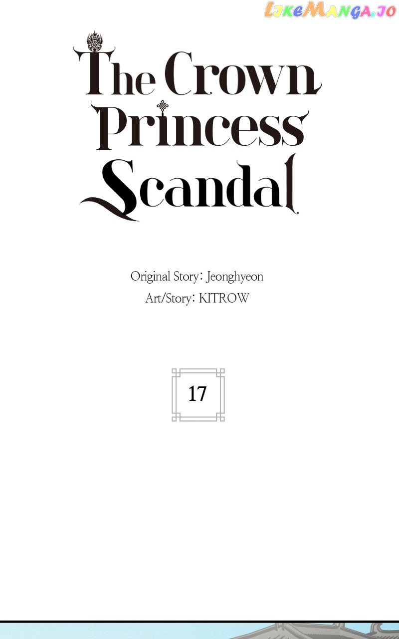 Concubine Scandal - Chapter 17