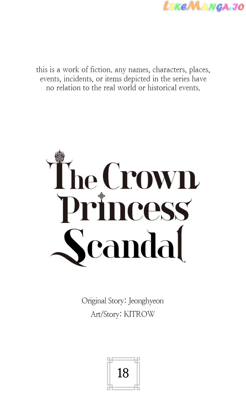 Concubine Scandal - Chapter 18