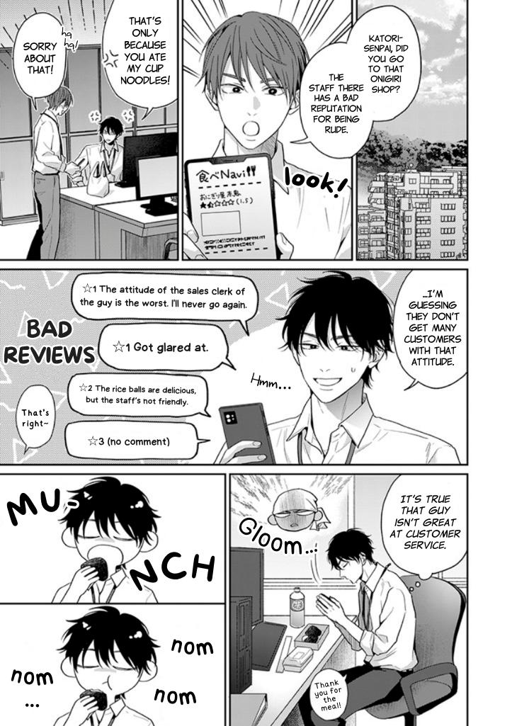 Sono Gap Nyoi Special Feature - Chapter 5