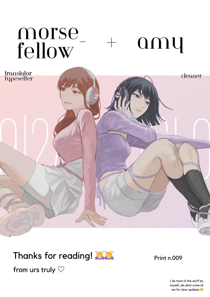 Sono Gap Nyoi Special Feature - Chapter 5