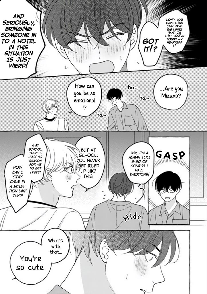 Sono Gap Nyoi Special Feature - Vol.1 Chapter 2: Suehiro Machi