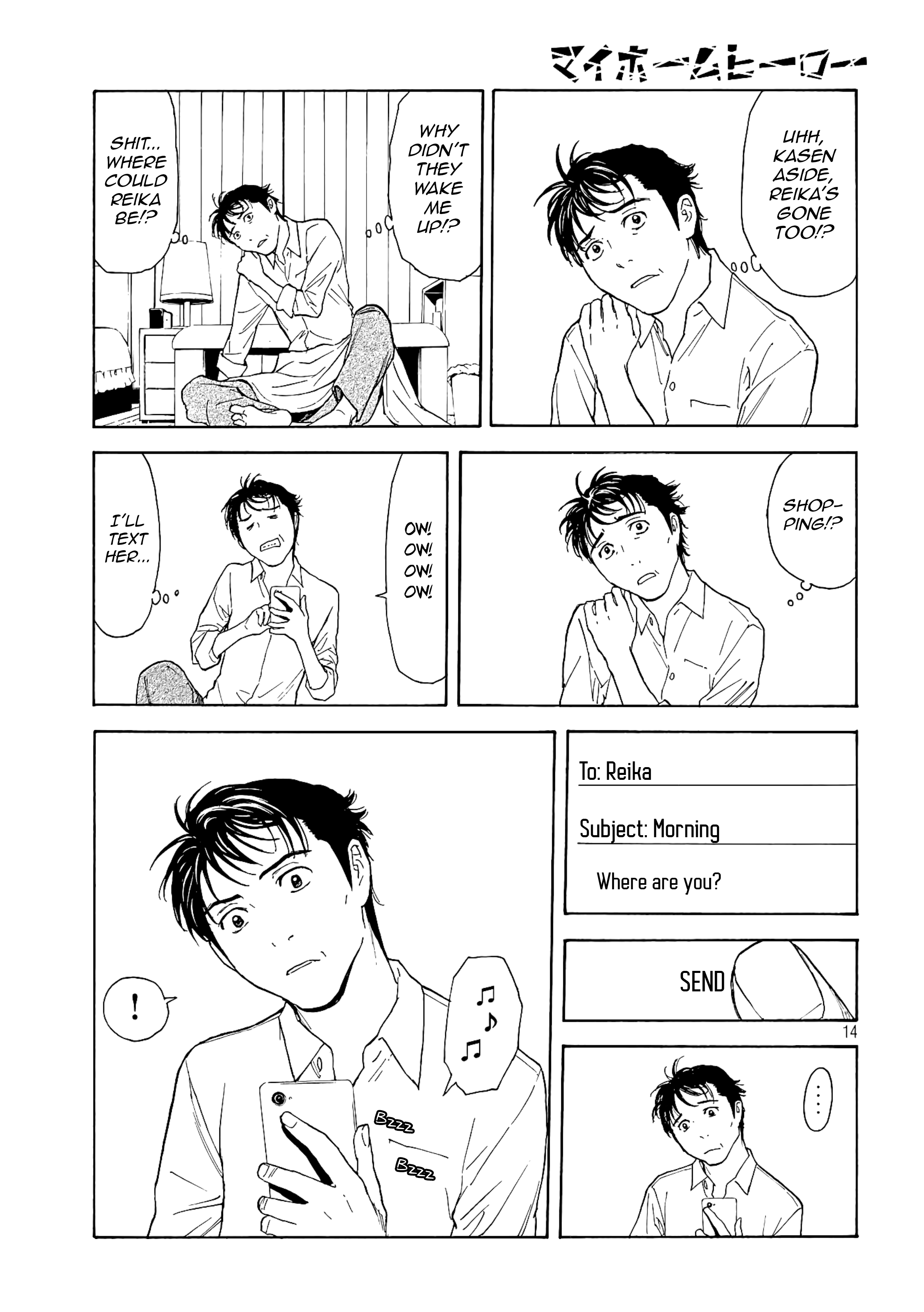 My Home Hero - Vol.8 Chapter 63: Find Shin