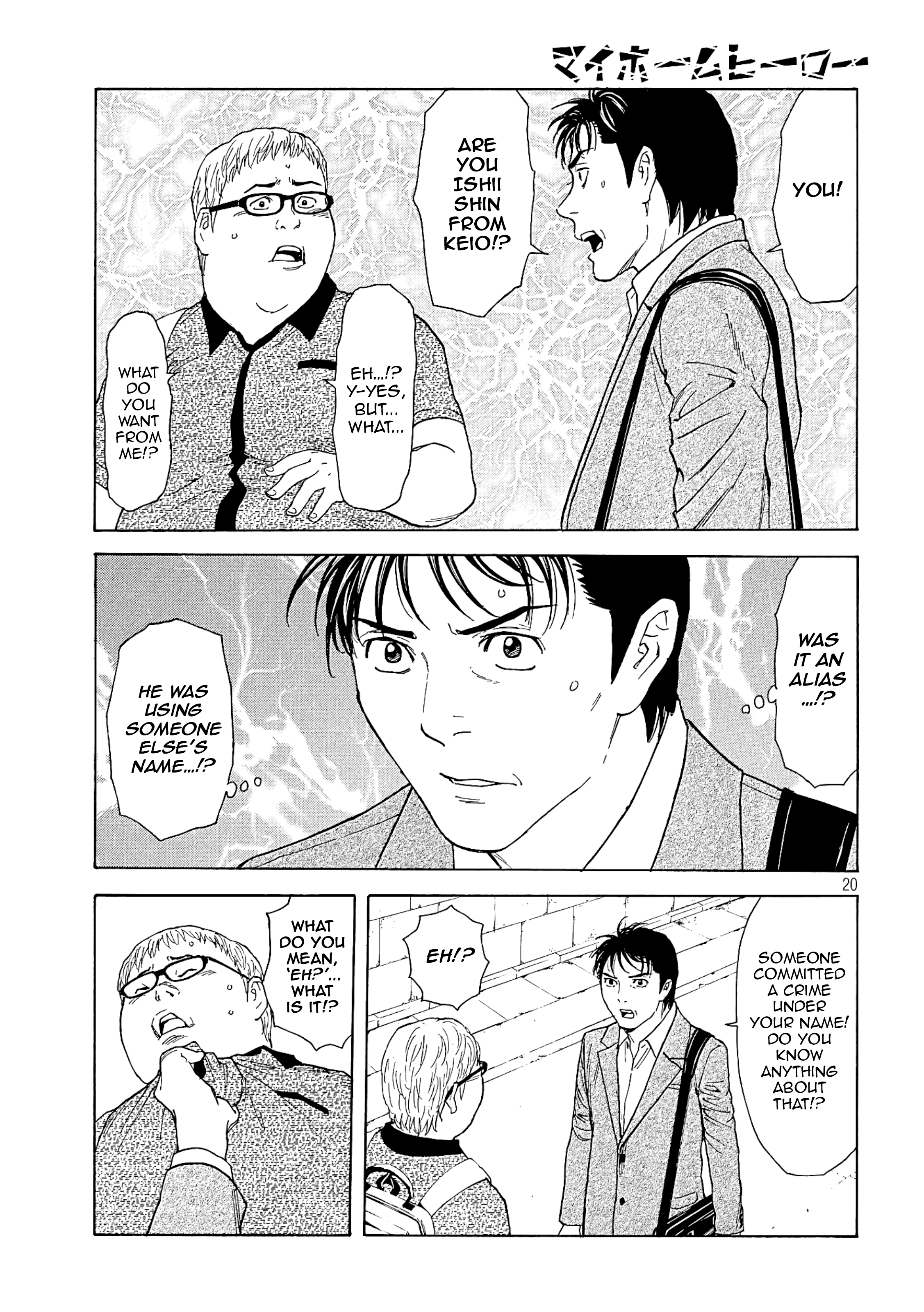 My Home Hero - Vol.8 Chapter 63: Find Shin