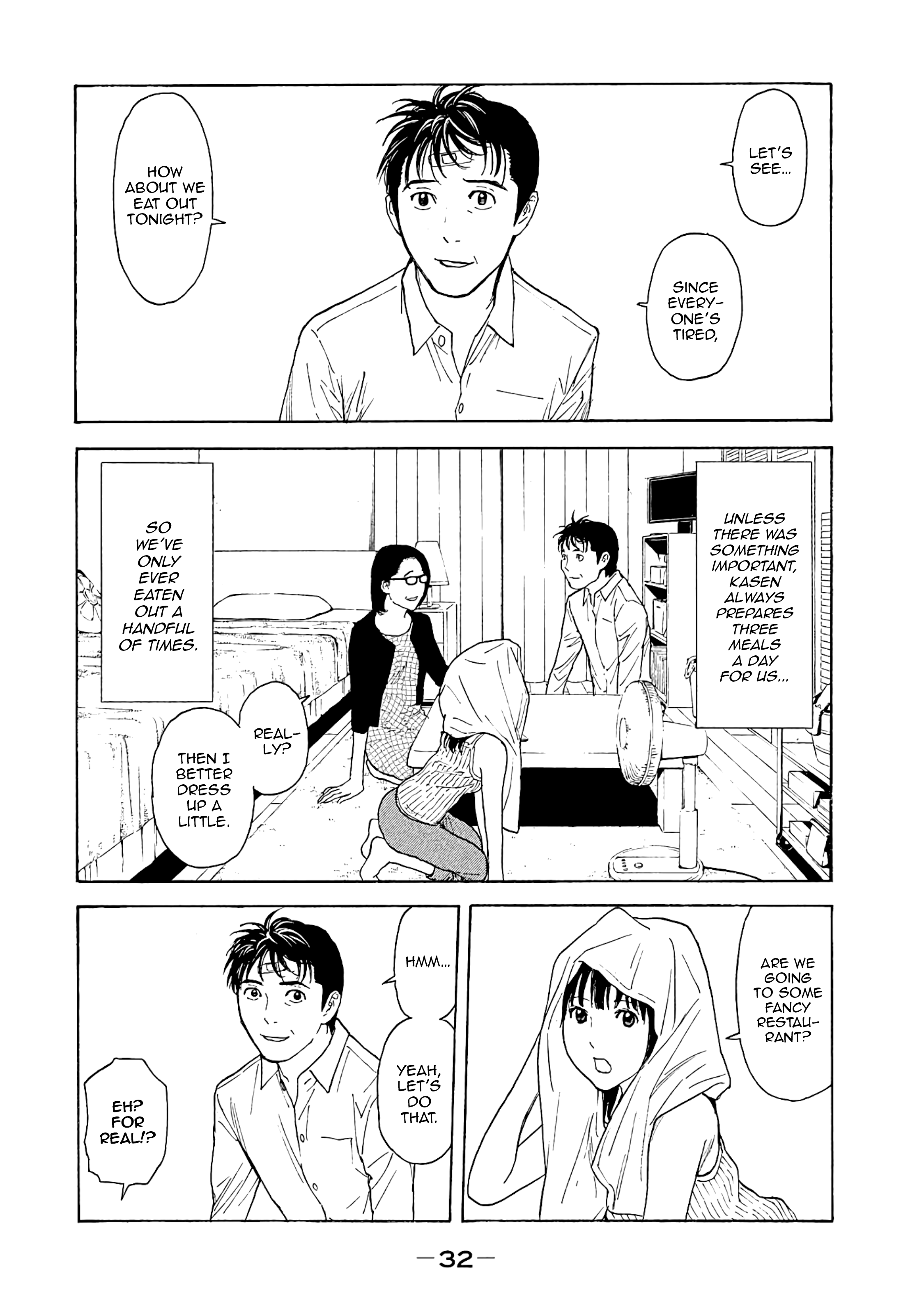 My Home Hero - Vol.9 Chapter 71: Dining Out