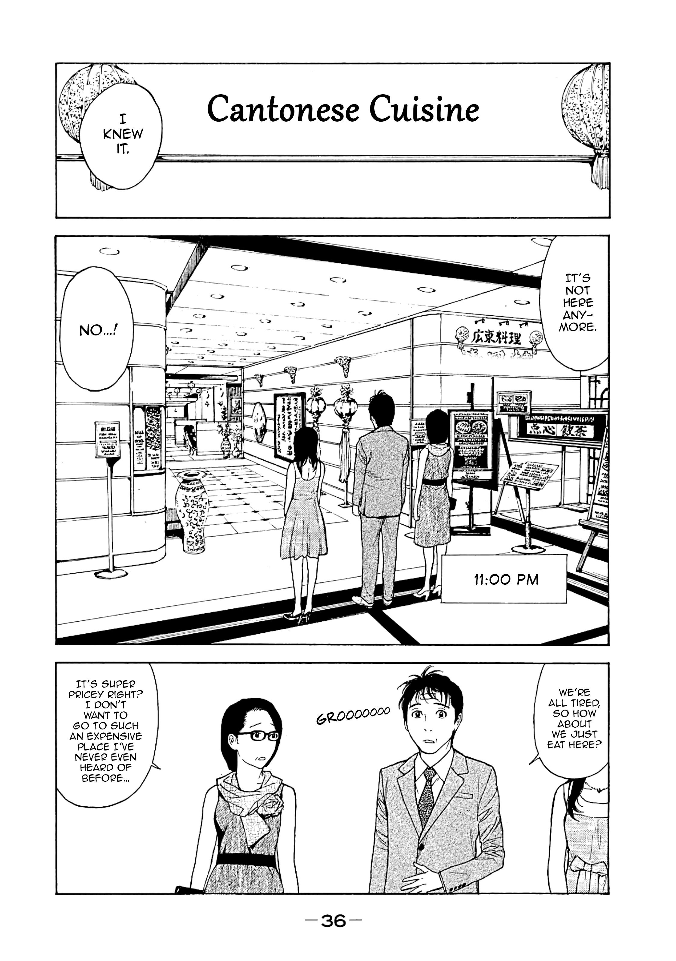 My Home Hero - Vol.9 Chapter 71: Dining Out