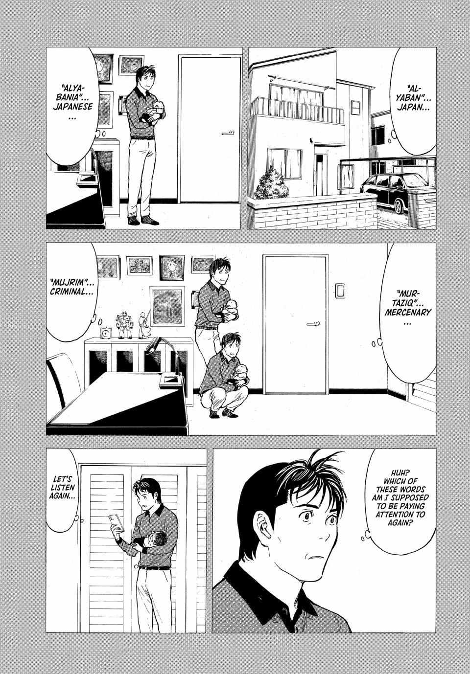 My Home Hero - Chapter 193