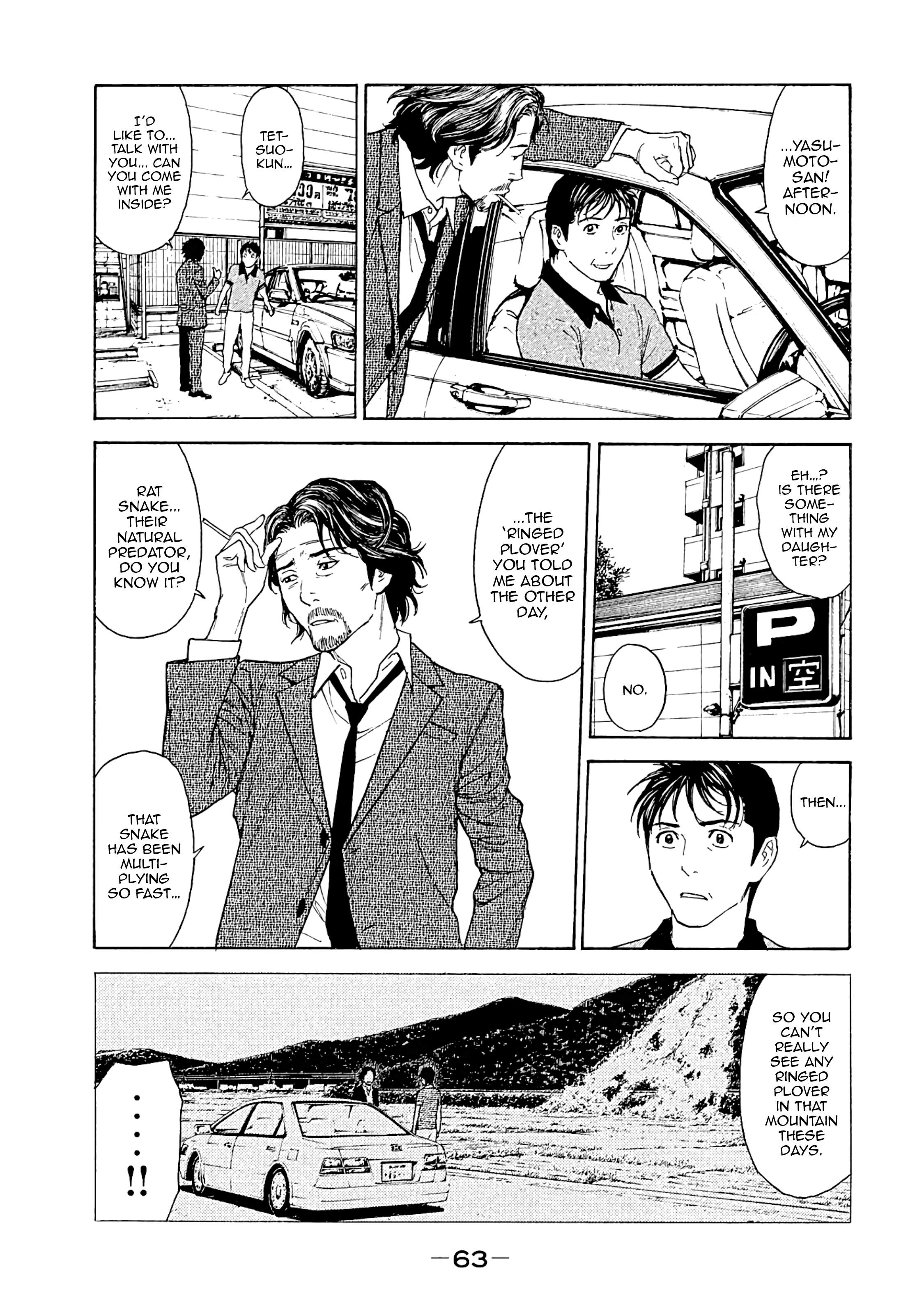 My Home Hero - Vol.9 Chapter 72: Investigation