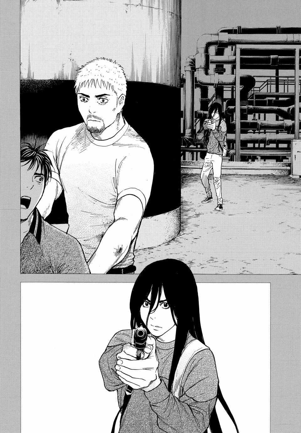 My Home Hero - Chapter 196