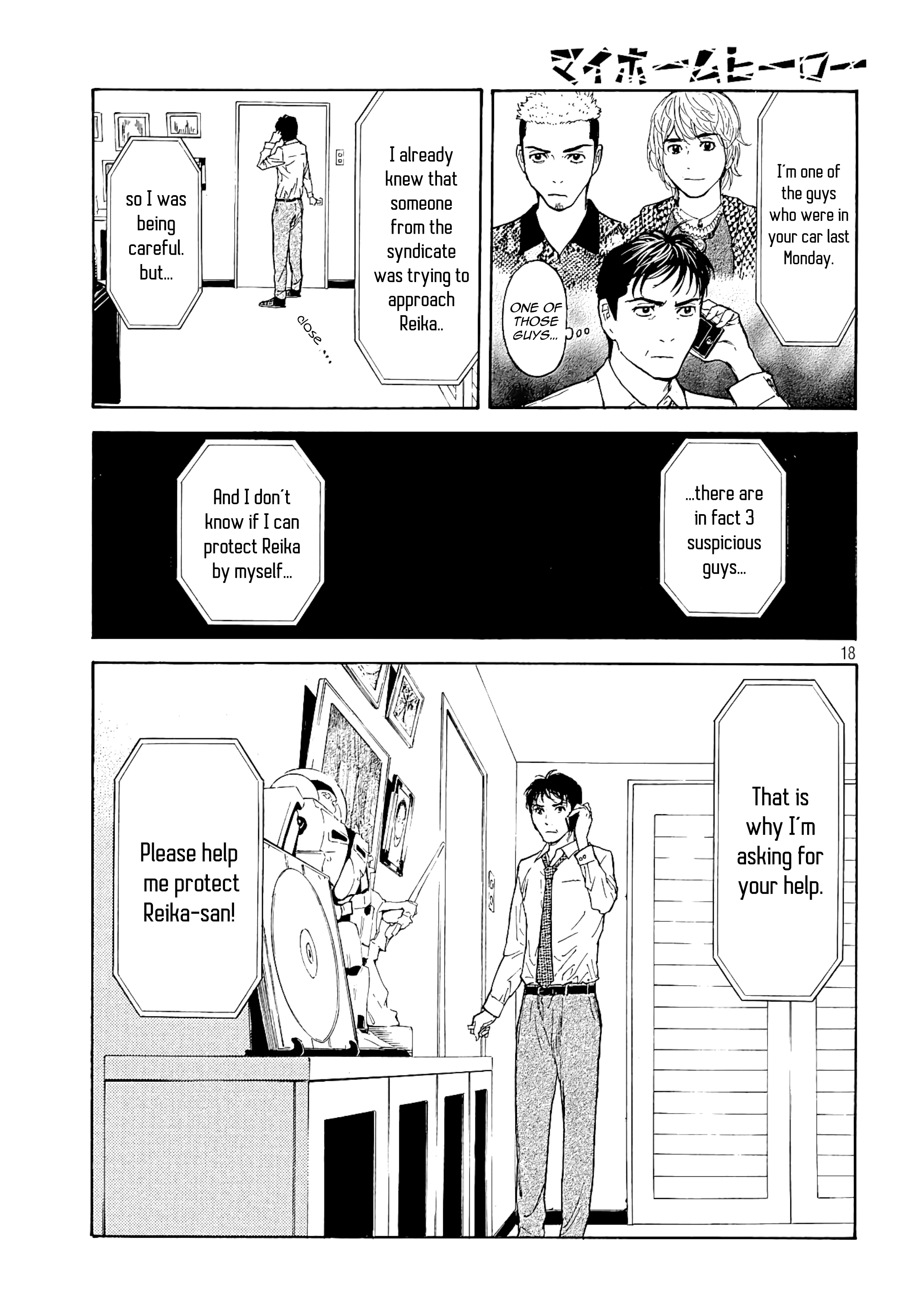 My Home Hero - Vol.7 Chapter 54: Deal