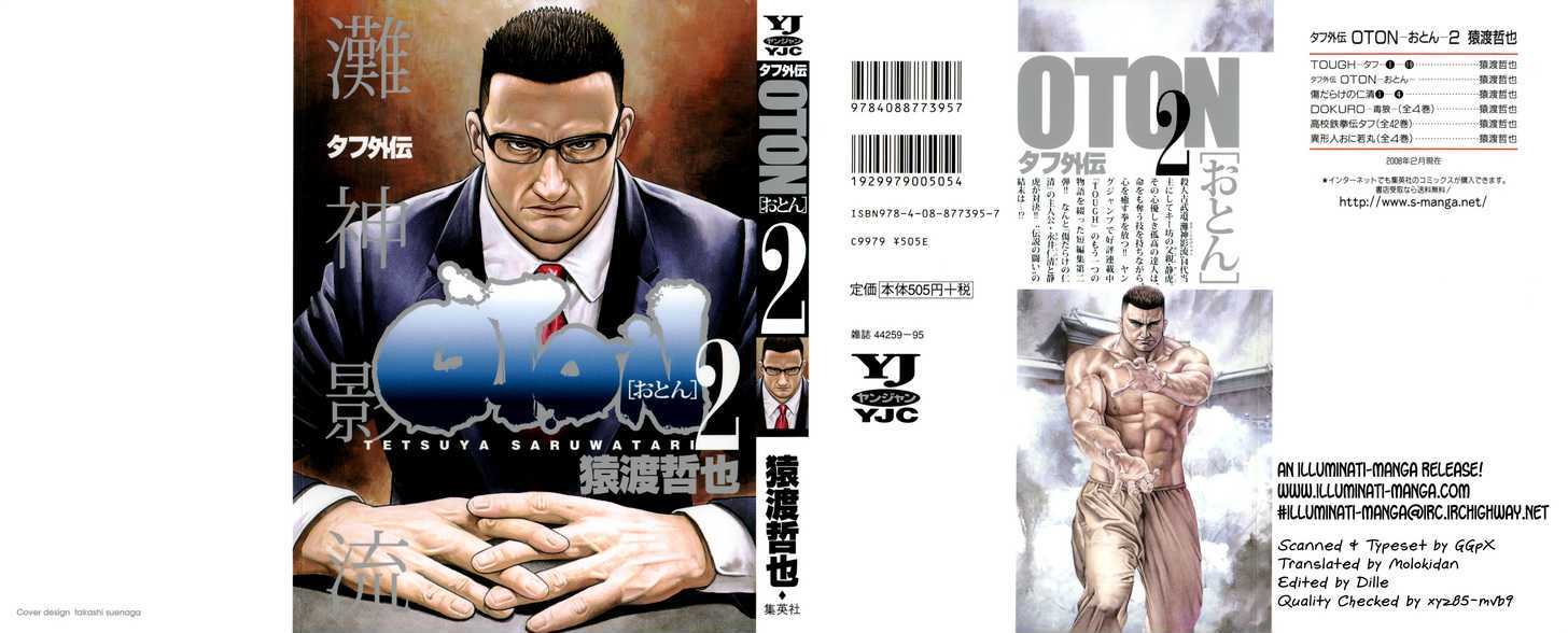 Oton - Vol.2 Chapter 4