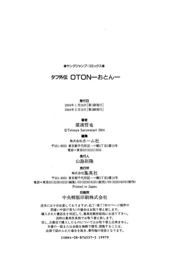 Oton - Vol.1 Chapter 3.1