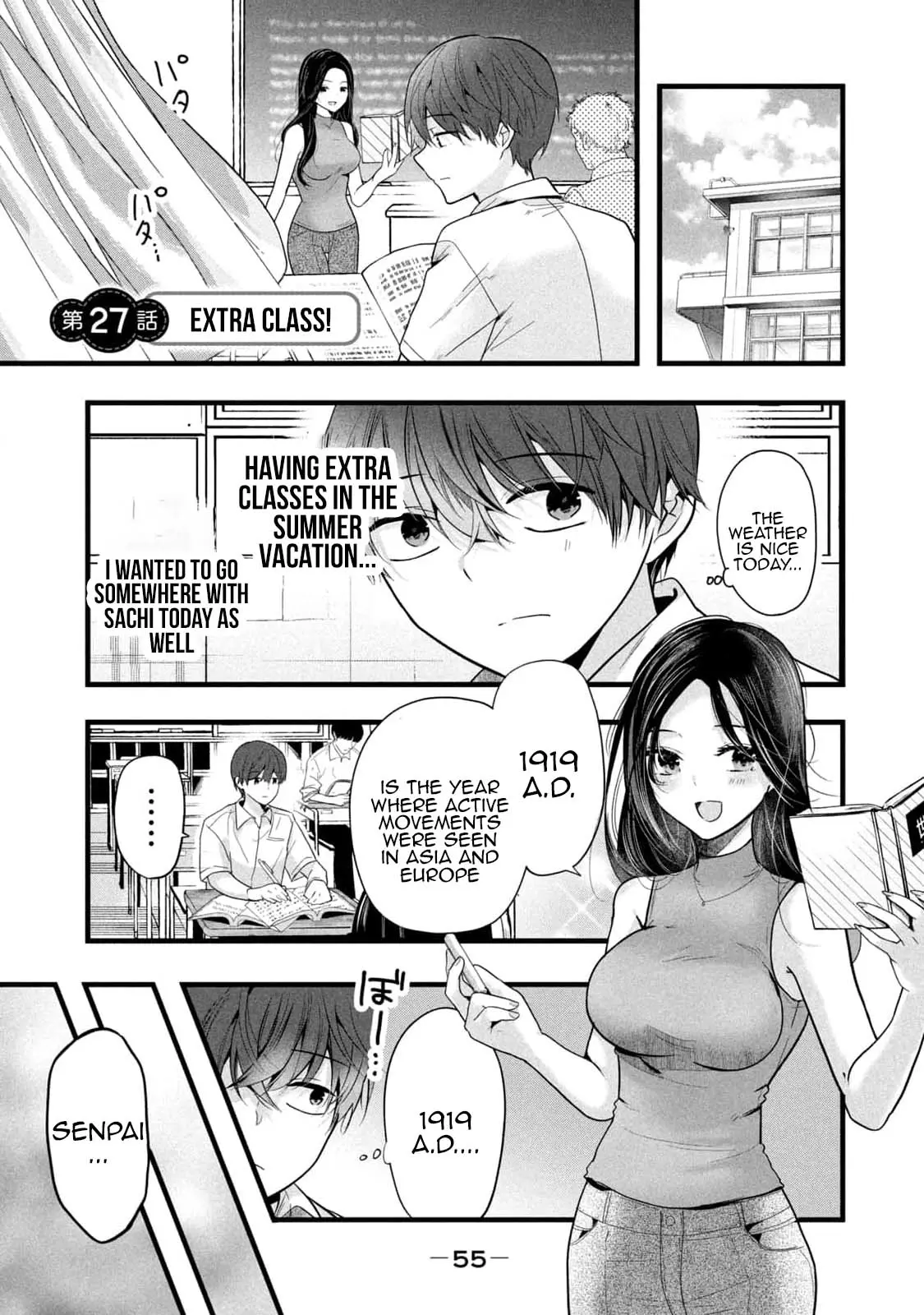 Senpai! I Didn't Do It On Purpose! - Vol.2 Chapter 27: Extra Classes!