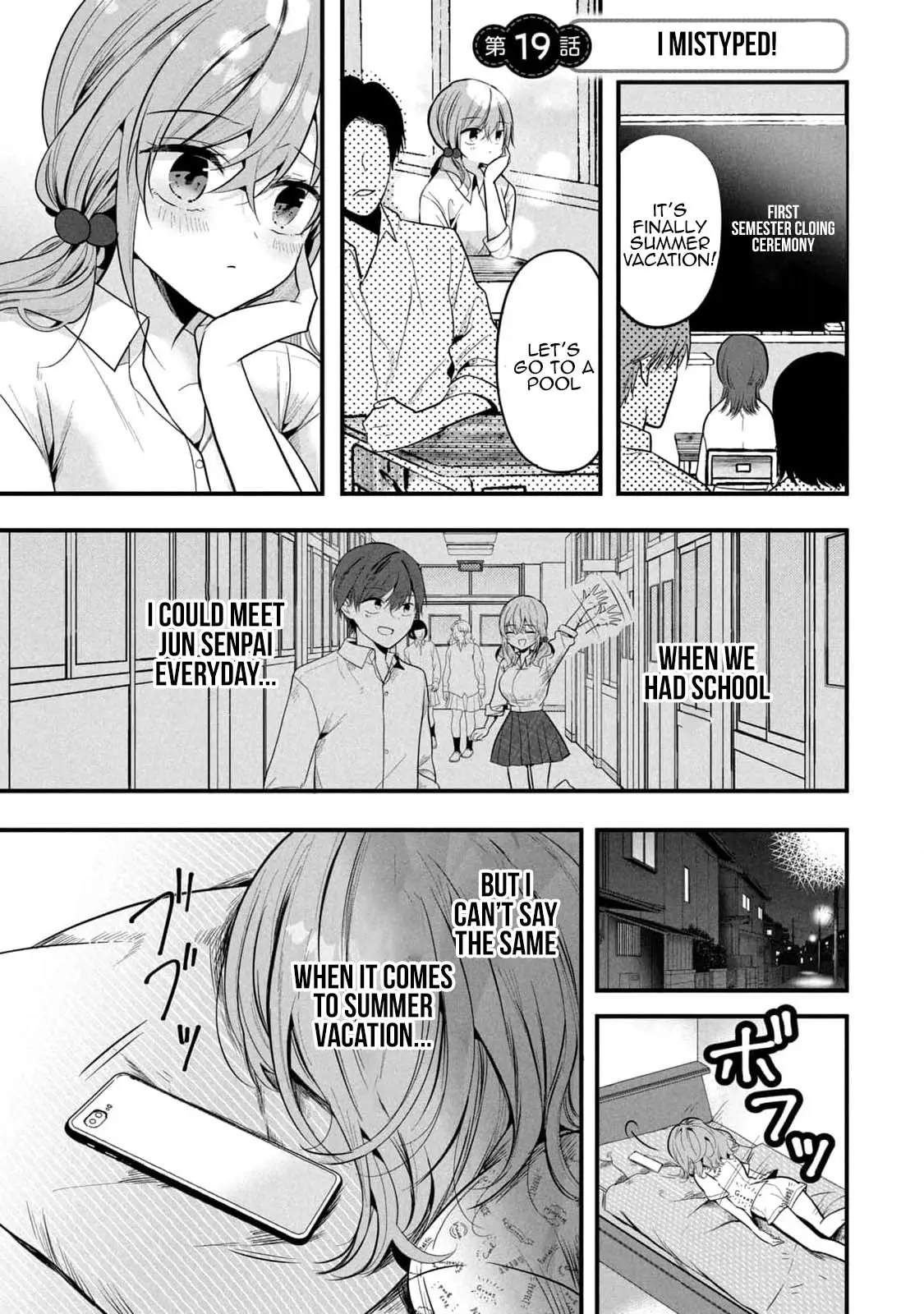 Senpai! I Didn't Do It On Purpose! - Vol.2 Chapter 19: I Mistyped!