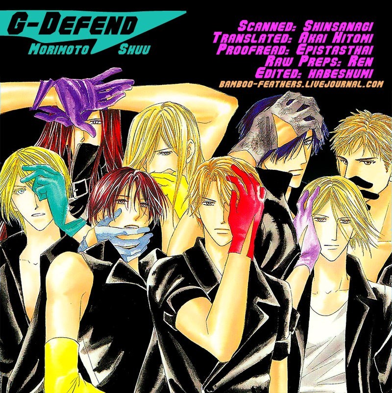 G-Defend - Chapter 33