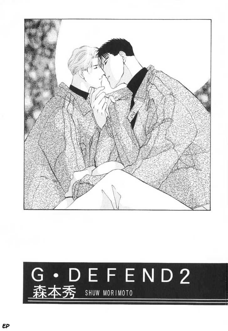 G-Defend - Chapter 4