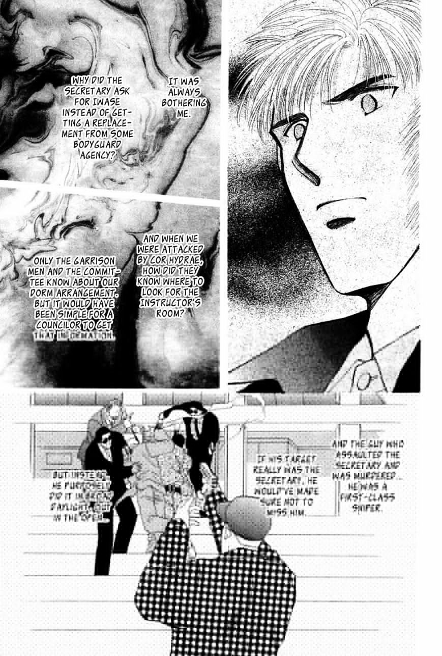 G-Defend - Chapter 26 : G-Defend 26