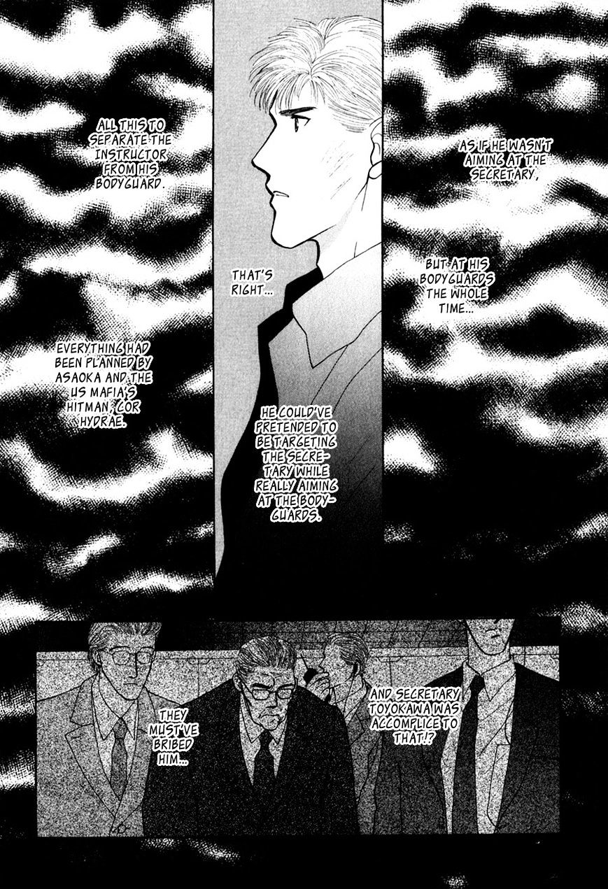 G-Defend - Chapter 26 : G-Defend 26