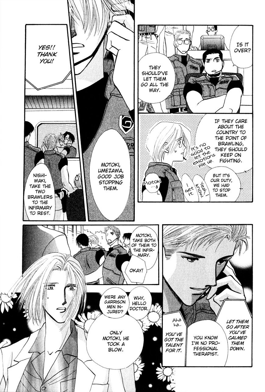 G-Defend - Chapter 26 : G-Defend 26