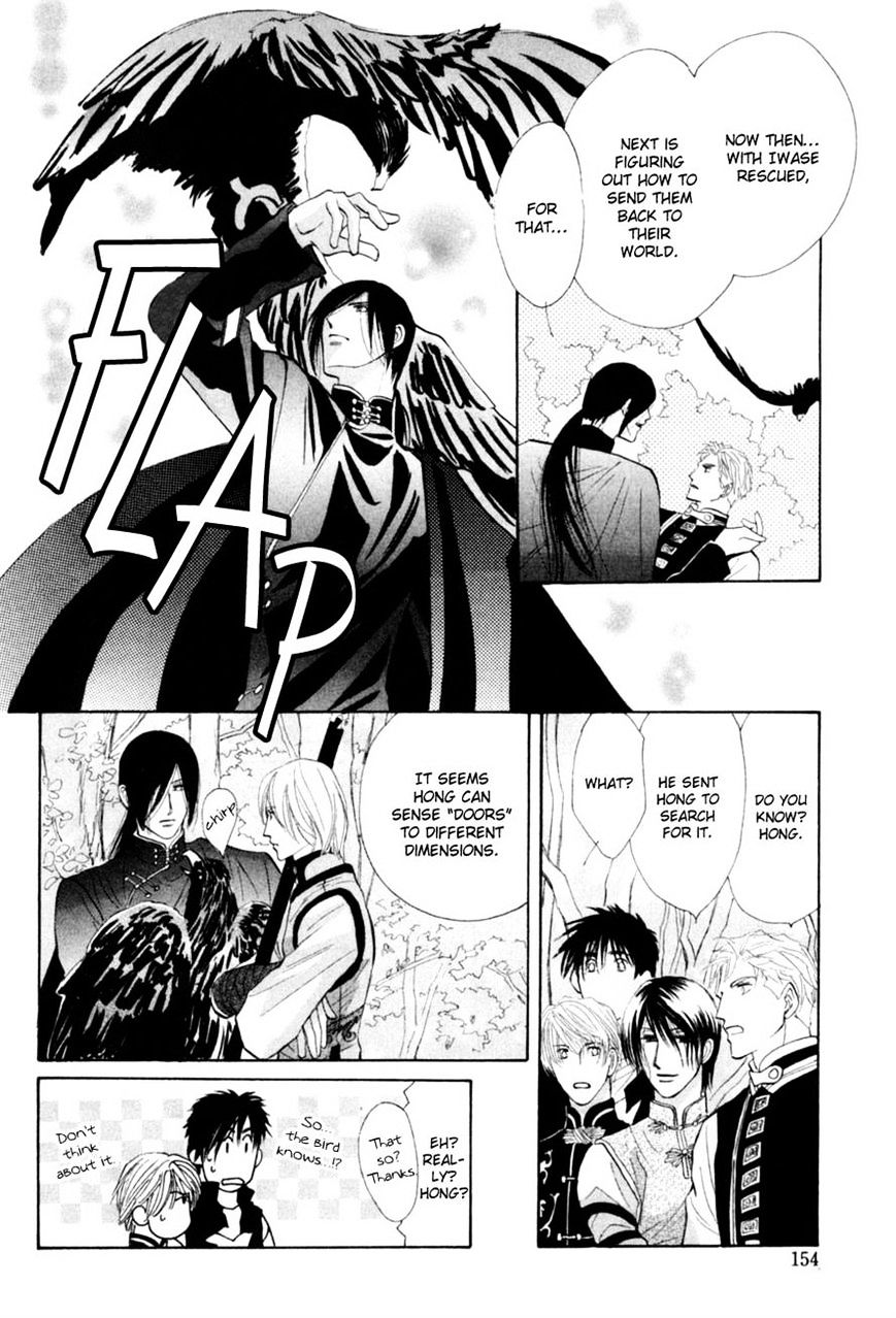 G-Defend - Chapter 81