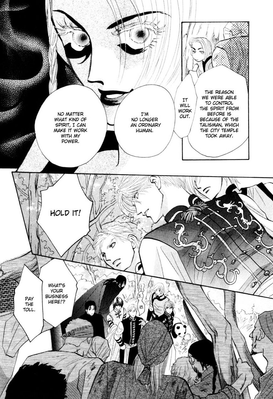 G-Defend - Chapter 80