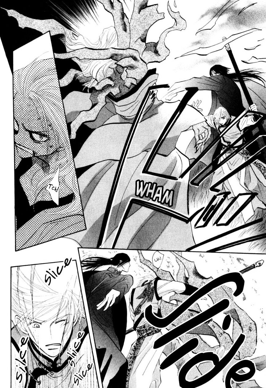 G-Defend - Chapter 80