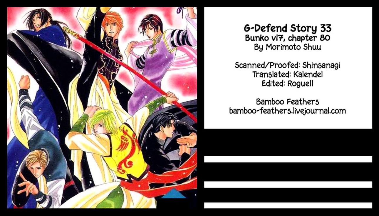 G-Defend - Chapter 80