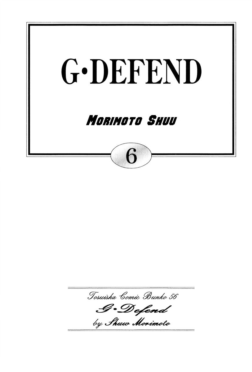 G-Defend - Chapter 23 : G-Defend 23