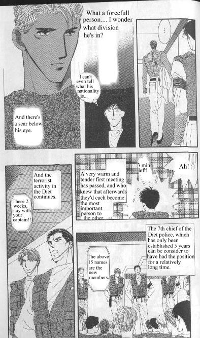 G-Defend - G-Defend Side Story: Ikegami-Kun’s Romeo