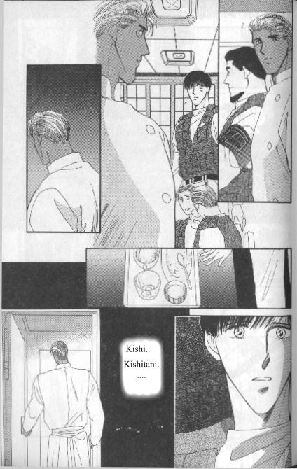 G-Defend - G-Defend Side Story: Ikegami-Kun’s Romeo