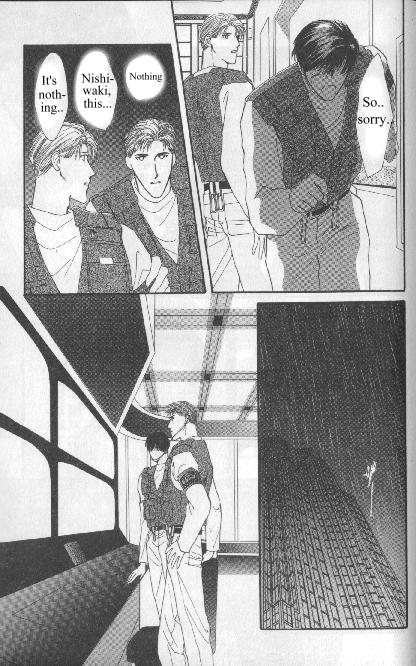 G-Defend - G-Defend Side Story: Ikegami-Kun’s Romeo