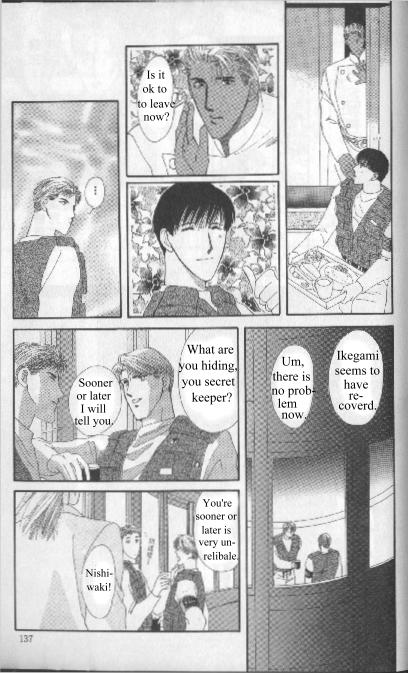 G-Defend - G-Defend Side Story: Ikegami-Kun’s Romeo