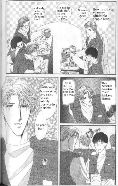 G-Defend - G-Defend Side Story: Ikegami-Kun’s Romeo