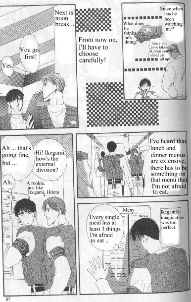 G-Defend - G-Defend Side Story: Ikegami-Kun’s Romeo