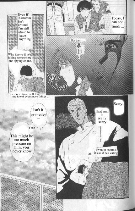 G-Defend - G-Defend Side Story: Ikegami-Kun’s Romeo