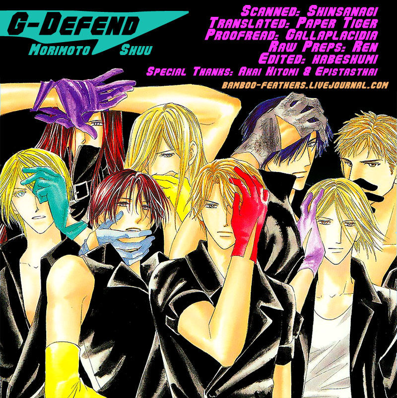 G-Defend - Chapter 31 : Vol 06