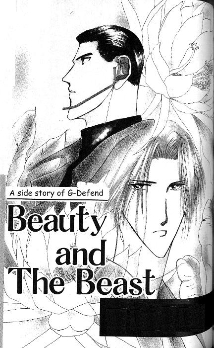 G-Defend - G-Defend Side Story: The Beauty And The Beast 1