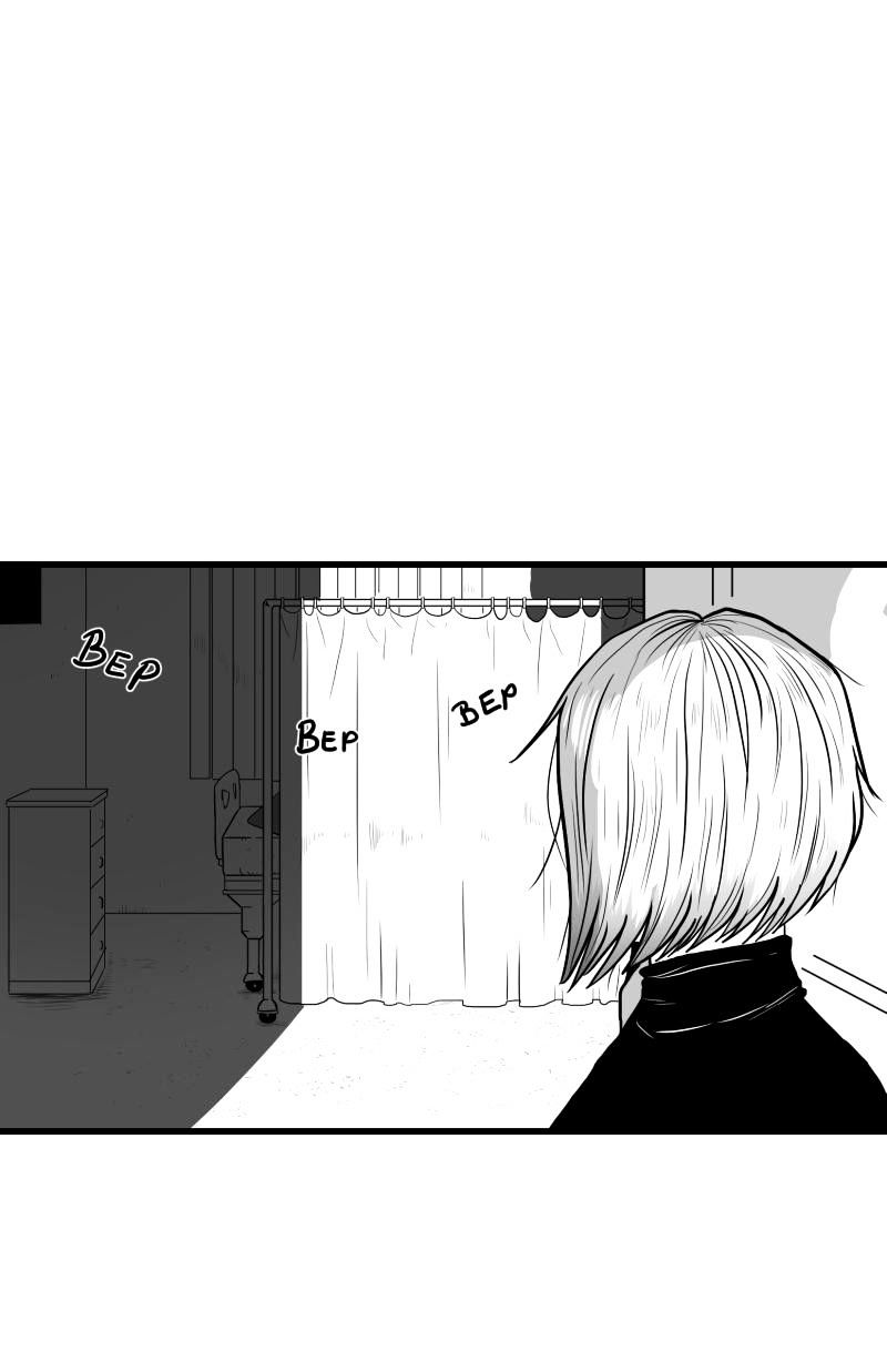 Chameleon - Vol.1 Chapter 31