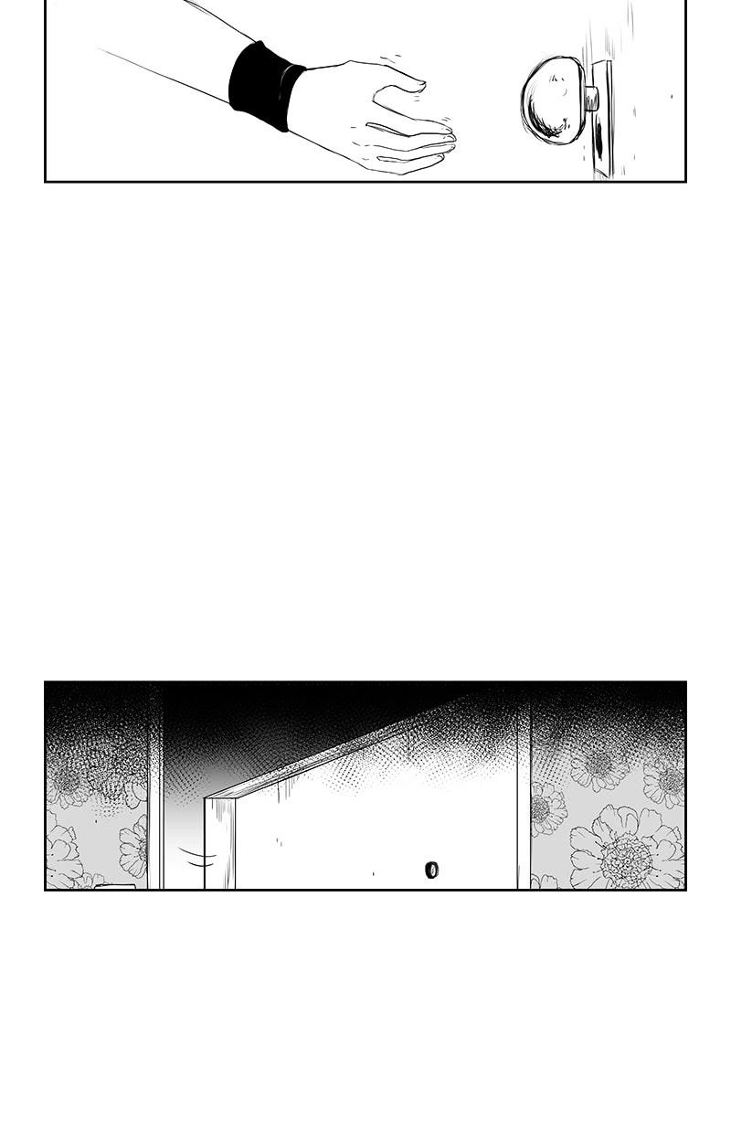 Chameleon - Vol.1 Chapter 8