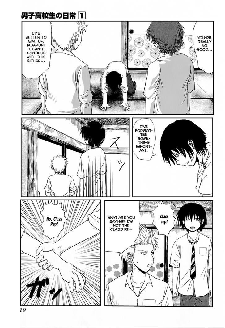 Danshi Koukousei No Nichijou - Vol.1 Chapter 2 : High School Boys And After School