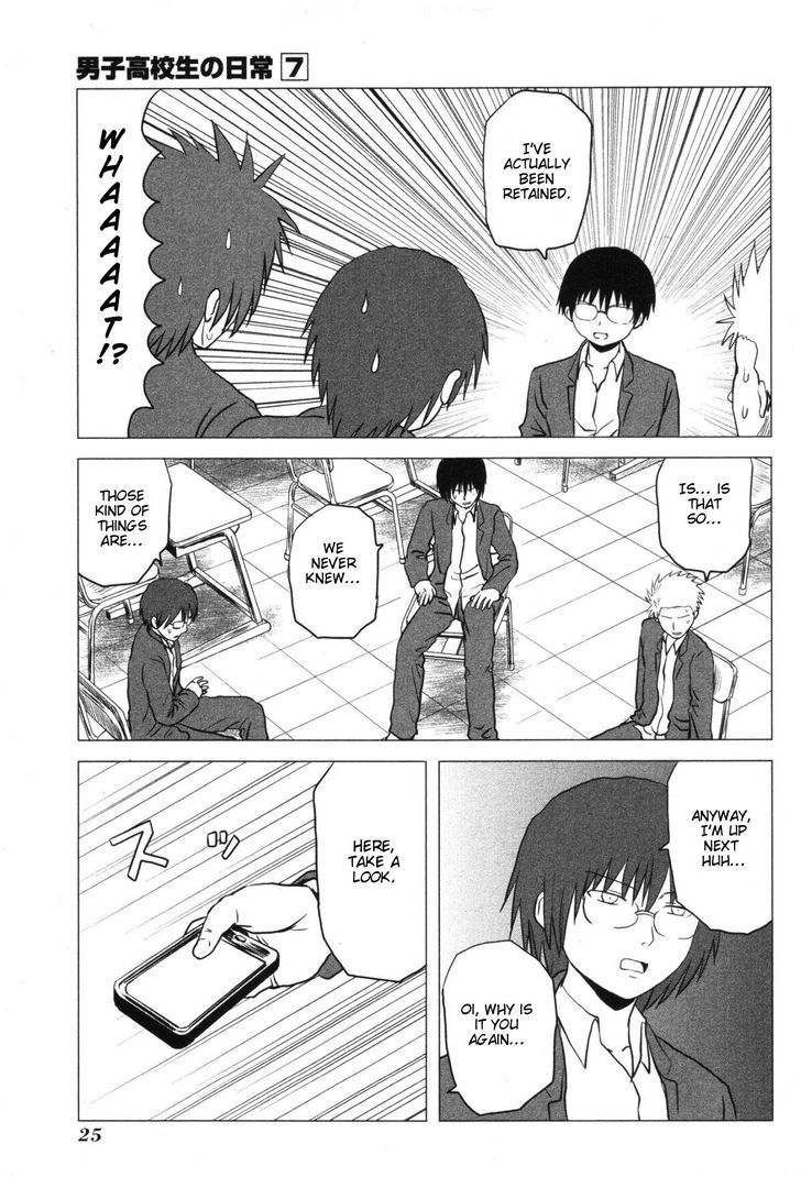 Danshi Koukousei No Nichijou - Vol.7 Chapter 97 : High School Boys & Secrets