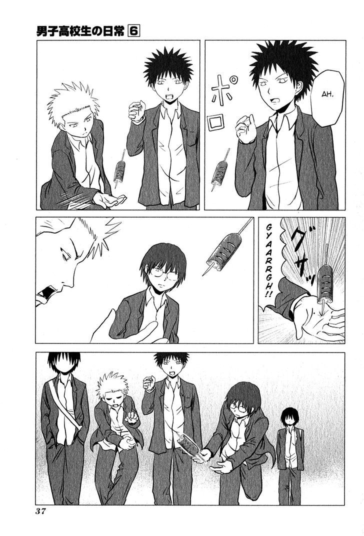 Danshi Koukousei No Nichijou - Vol.6 Chapter 86 : High School Boys & Frankfurter