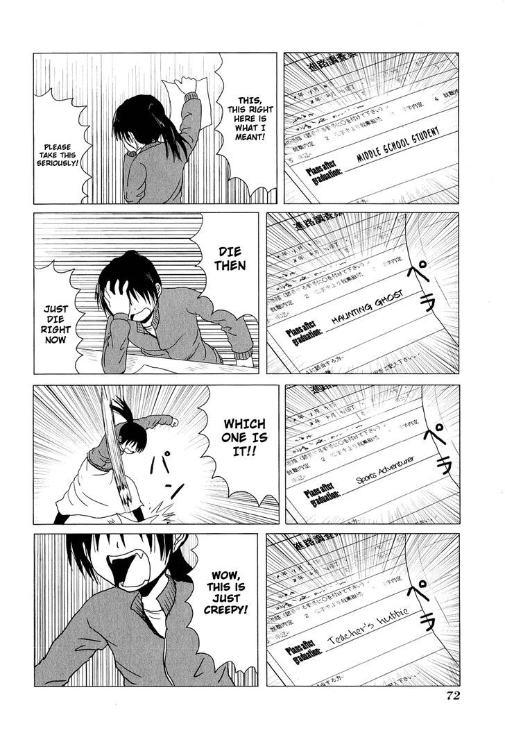 Danshi Koukousei No Nichijou - Vol.3 Chapter 42 : High School Boys And Career Path